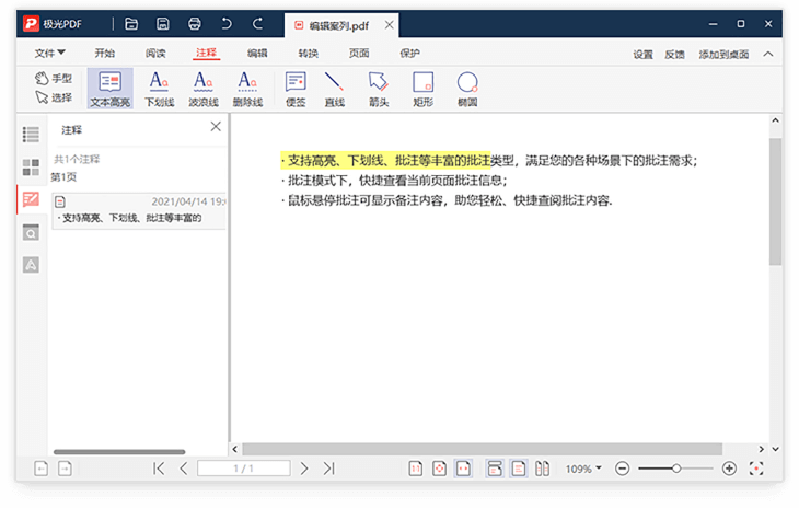 测试一下测试一下这是一个演示站这是一个演示站